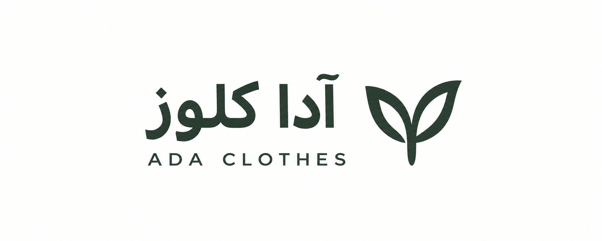 لباس فروشی آدا
